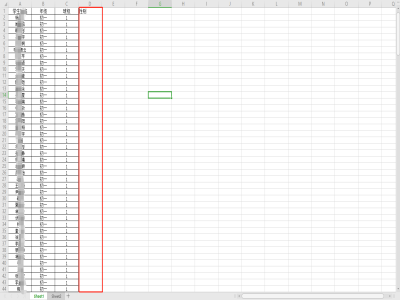 Excel 怎么从另外一个表获取同名的相关内容 VLOOKUP函数