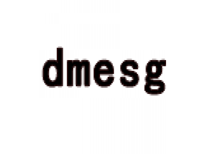 命令dmesg 用于显示内核环形缓冲区（kernel-ring buffer）的内容