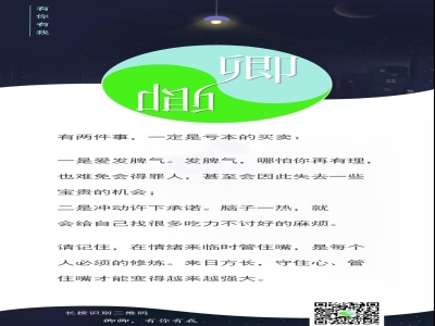 有两件事，一定是亏本的买卖